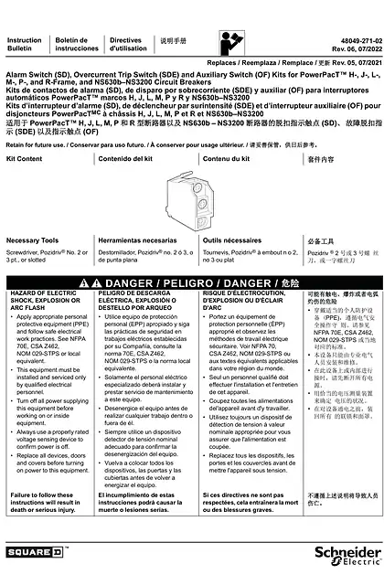 schneider施耐德适用于PowerPacT H_J_L_M_P 和R 型断路器以及NS630b -NS3200 断路器的脱扣指